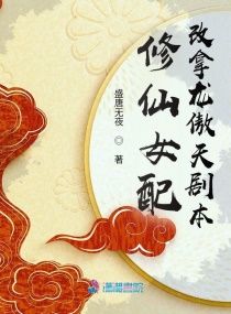 玫瑰战争全文免费阅读林笛儿