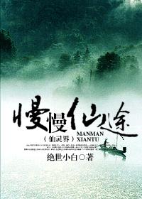 义母的吐息在线观看
