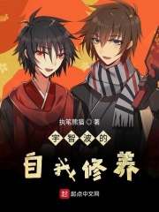 师生绮恋完整版