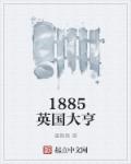 兽交合集小说