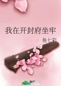 韩国禁片2024手机观看