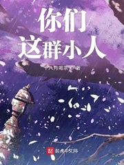 sugar杨晨晨补偿视频