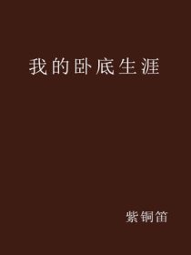 女性的下面高清免费视频