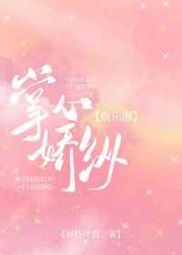 樱花庄的宠物女孩第二季