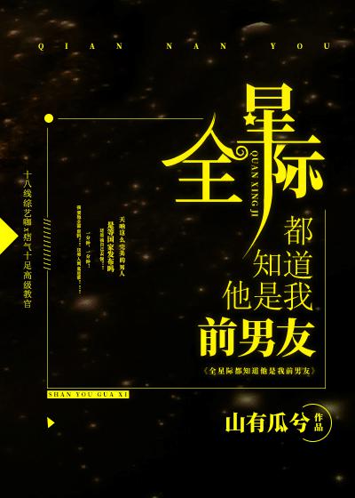 第二次爱情电影