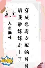 乡野俏媳妇