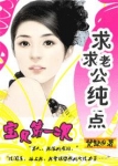14岁的妈妈
