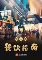 捉妖记1电影完整版