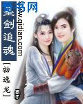 我上了妈妈小说
