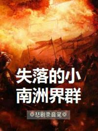 亚洲综合图区经典