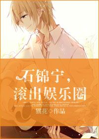 不知火舞公园狂欢原版