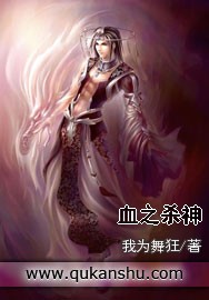 虫族之天黄巨星