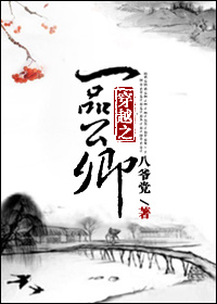 重生之药园空间全部