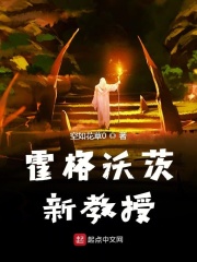 极品公子改编版全集16