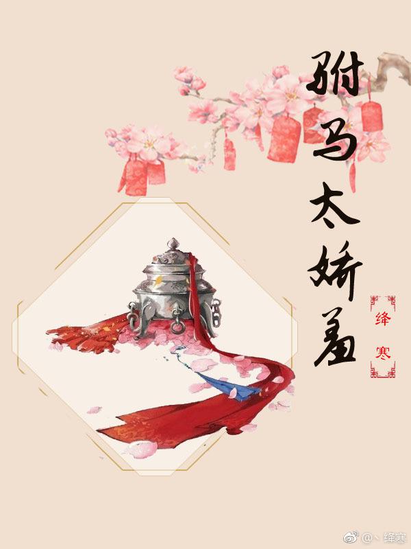 剑三奇遇查询