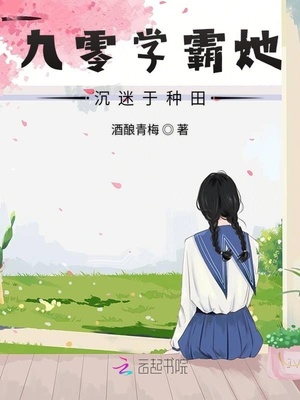 伊丽莎白女王的尖叫