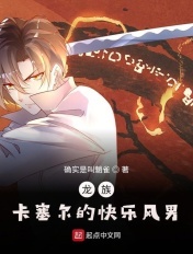 爱与欲望之电车诱惑