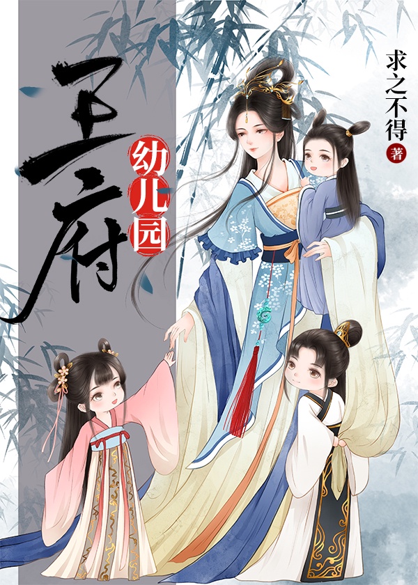 女主床戏被进高h