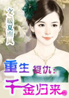 丝袜少妇
