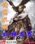 巡游