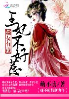 棒棒毛子作品集未删节