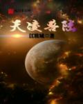 从亮剑开始崛起