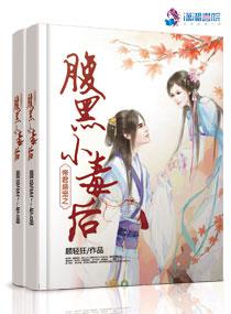 韩剧密会两人滚一起是第几集几分