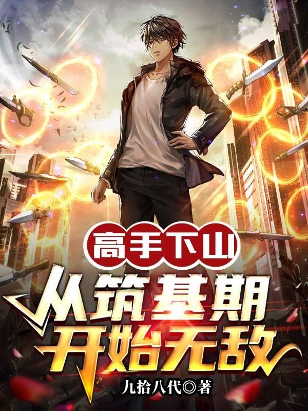 黄金眼小说