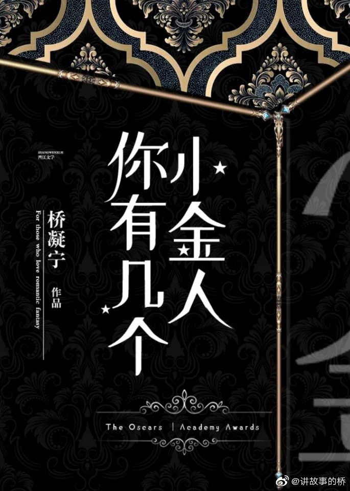 狄阿布罗魔尊