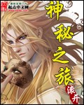 影音先锋中文资源站点