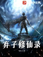 吃屎图