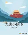 被撑到合不拢H