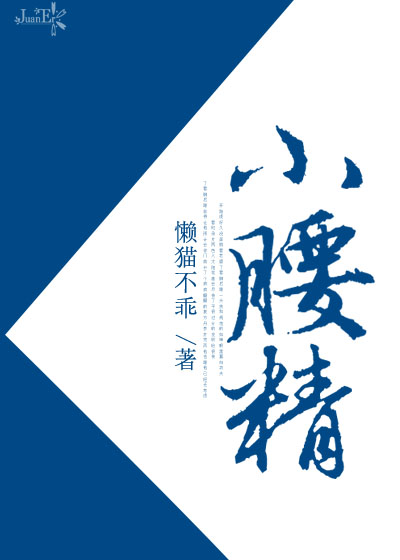 贵妇沦为马奴戴上嚼子