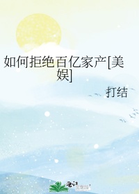 JEALOUSVUE成熟50