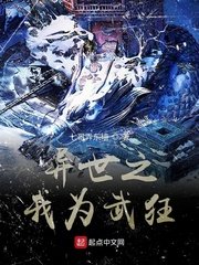 女教师淫辱の教室在线