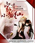 含羞草传媒入口ioses2024