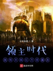 暗黑圣经16在线观看