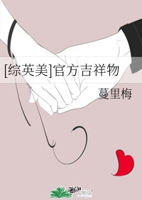 鬼郎中