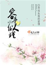 特种兵之超神舔包系统