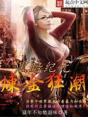 夜猫live直播二维码