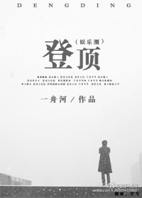 狂C亲女小说