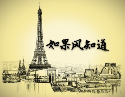 白色焰火