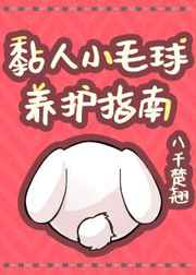 老公吃咪挺真的能丰胸吗