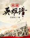狠狠五月天小说