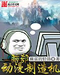 清冷佛子文肉H
