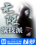 插翅难飞txt下载