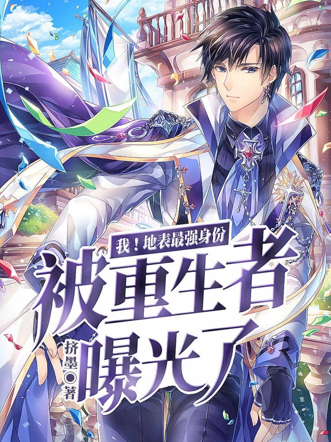 无翼乌本子