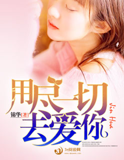 宋天明穿越大乾王朝