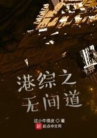 唐舞麟把古月娜那个了