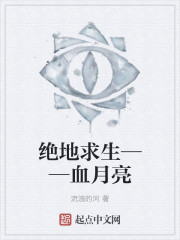 辱凌小故事1动态图